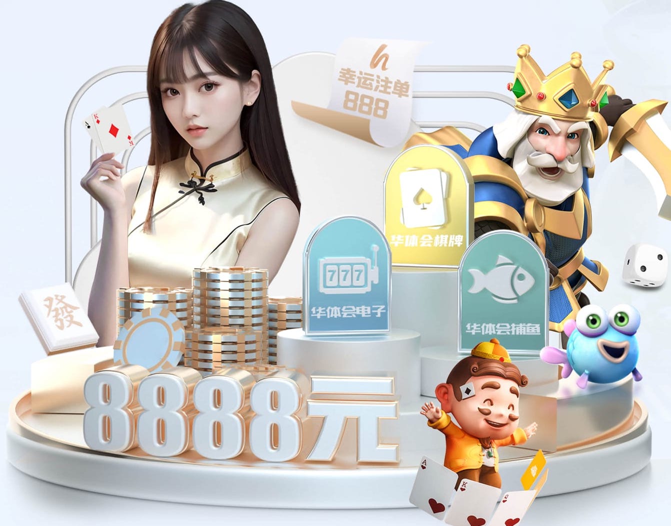 星空体育 打篮球使用违规器材
